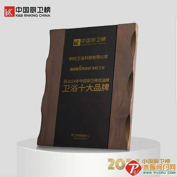 卫生纸擦拭或导致智能马桶划痕2024年1-11月智能马桶线%AG真人地址卫浴周报：九牧品牌价值超1592亿TOTO警告：(图2)