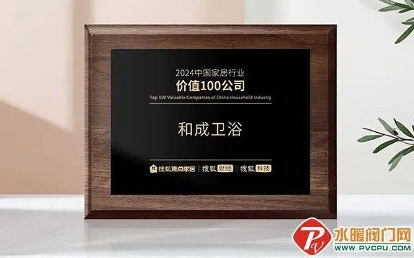 卫生纸擦拭或导致智能马桶划痕2024年1-11月智能马桶线%AG真人地址卫浴周报：九牧品牌价值超1592亿TOTO警告：(图3)