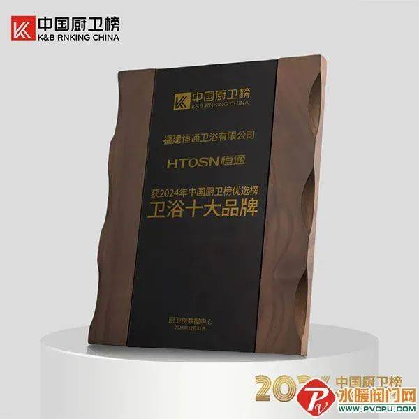 卫生纸擦拭或导致智能马桶划痕2024年1-11月智能马桶线%AG真人地址卫浴周报：九牧品牌价值超1592亿TOTO警告：(图11)
