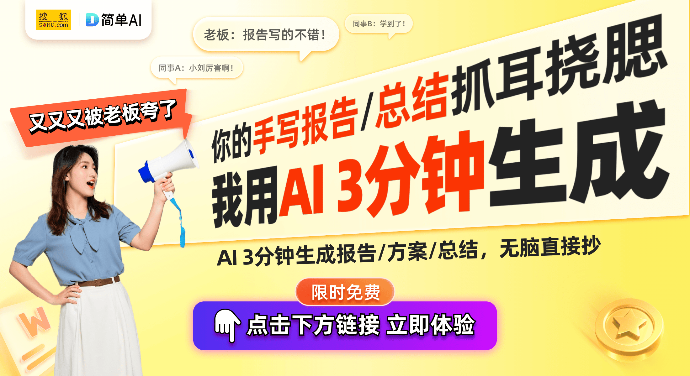 推荐：你家必备的智能家居新宠AG真人百家家乐平台实用工具