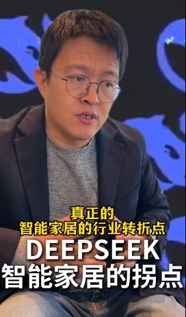 宁：这是一个能让人干到退休的行业！AG真人平台易来智能照明CEO姜兆(图5)