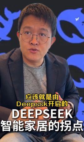 宁：这是一个能让人干到退休的行业！AG真人平台易来智能照明CEO姜兆(图6)