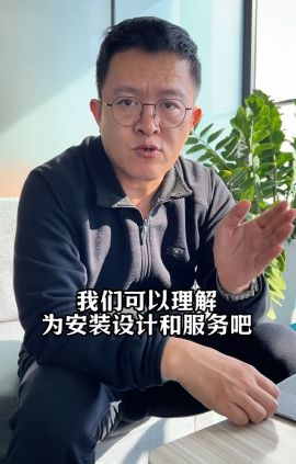 宁：这是一个能让人干到退休的行业！AG真人平台易来智能照明CEO姜兆(图1)