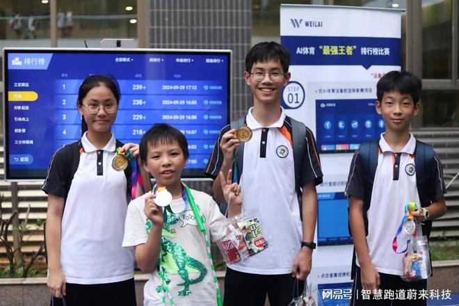 感应系统打造智能标杆AG真人直营追光领跑(图2)