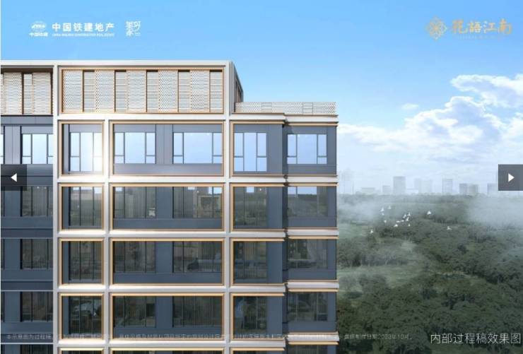 江南【国庆清盘特价来袭】AG真人平台中国铁建花语(图4) 江南【国庆清盘特价来袭】AG真人平台中国铁建花语(图4)