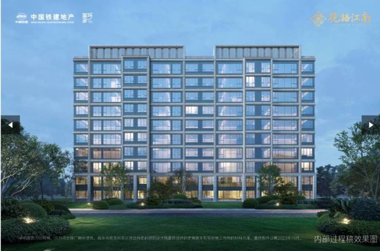 江南【国庆清盘特价来袭】AG真人平台中国铁建花语(图5) 江南【国庆清盘特价来袭】AG真人平台中国铁建花语(图5)