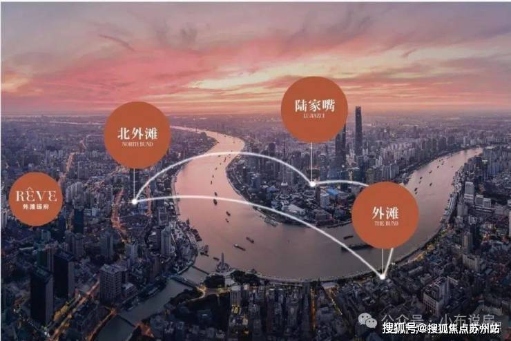 外滩瑞府24小时预约电线楼盘详情-房价-户型-配套详情-首页网站AG真人百家家乐平台上海(外滩瑞府)售楼处电话首页网站楼盘百科(图2)