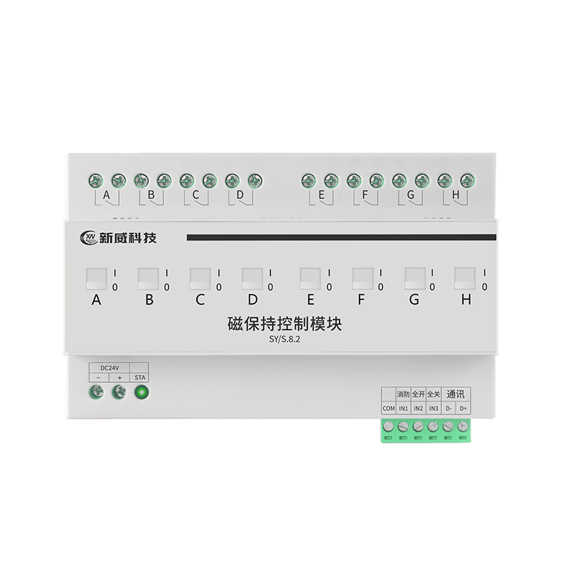 慧照明控制领域先锋城市校园改造系统解决方