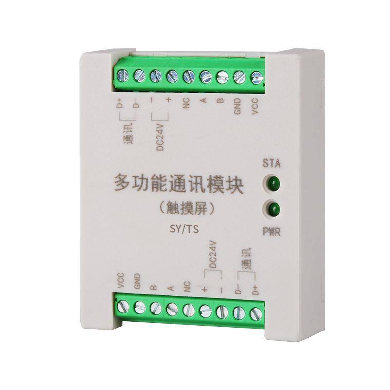 慧照明控制领域先锋城市校园改造系统解决方案优选AG真人Top广州市新威电子科技有限公司：智(图2)